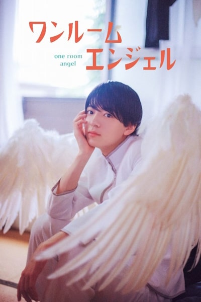 One Room Angel - Season 1
