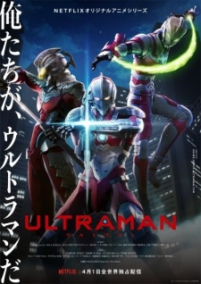 Ultraman [Audio: Eng]