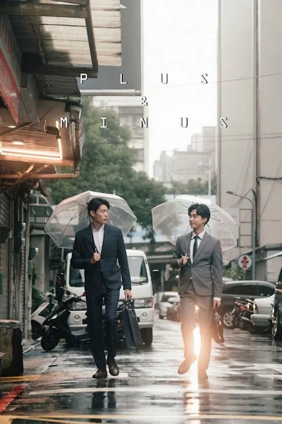 Plus And Minus - Season 1