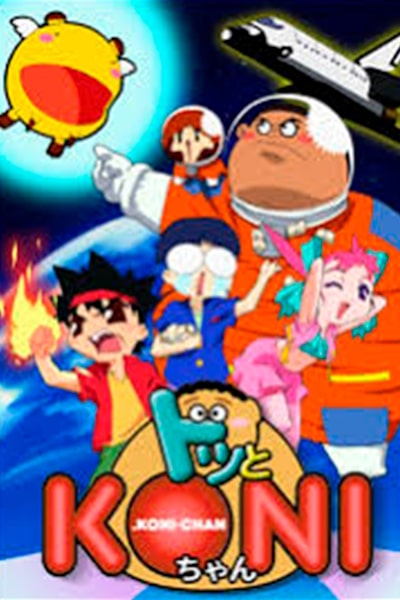 Dotto Koni-chan - Season 1
