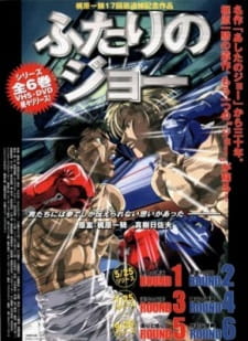 Futari no Joe [Sub: Eng]