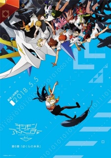 Digimon Adventure tri. 6: Bokura no Mirai [Sub: Eng]