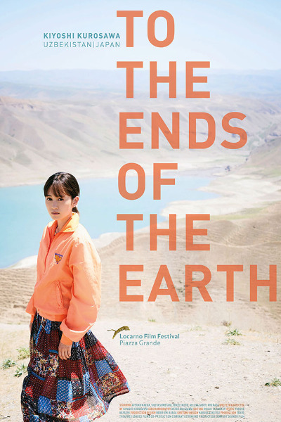 To the Ends of the Earth (Tabi no owari sekai no hajimari)