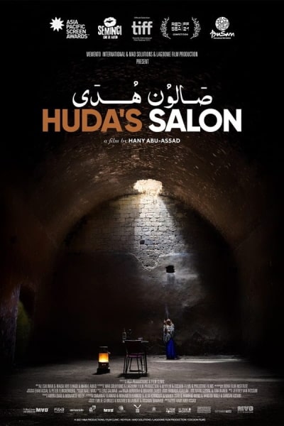 Hudas Salon [Sub: Eng]