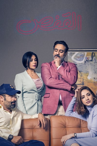 The Cage - Season 1