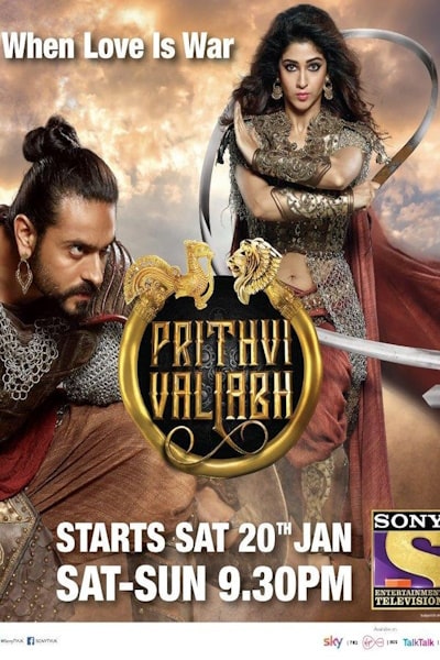 Prithvi Vallabh: Itihaas Bhi Rahasya Bhi - Season 1