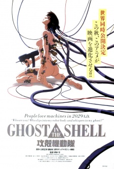 Ghost in the Shell [Audio: Eng]