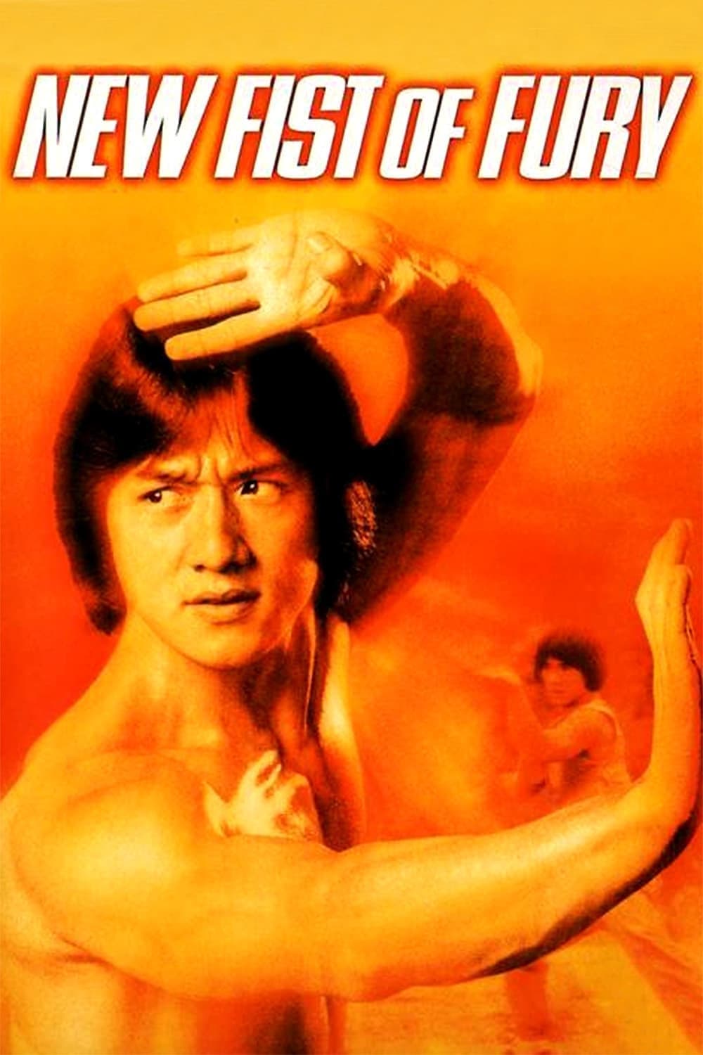 Xin jing wu men