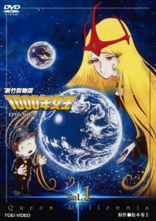 Shin Taketori Monogatari: 1000-nen Joou - Season 1 [Sub: Eng]