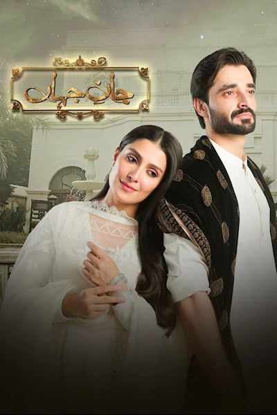 Jaan E Jahan - Season 1