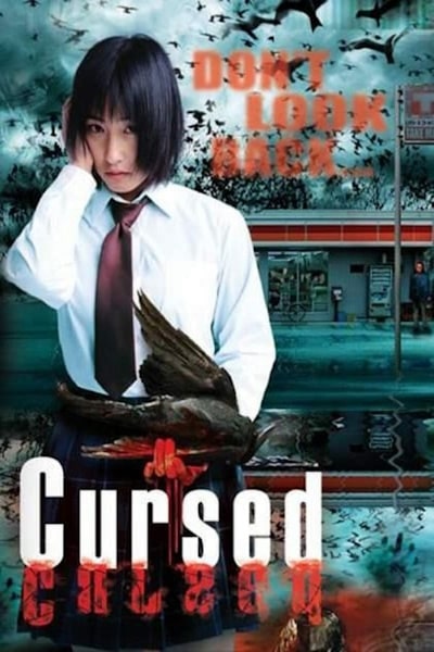 Cho kowai hanashi A: yami no karasu