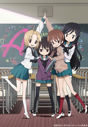 A Channel Ova [Sub: Eng]