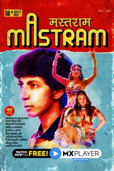 Mastram - Season 1