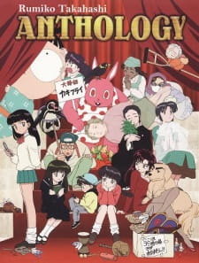 Rumiko Takahashi Anthology [Sub: Eng]