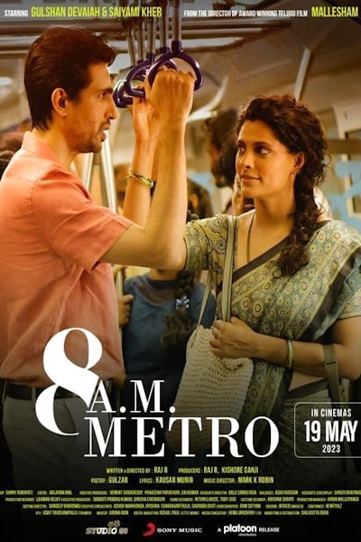 8 AM Metro (2023)