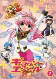 Galaxy Angel 3 Specials [Audio: Eng]