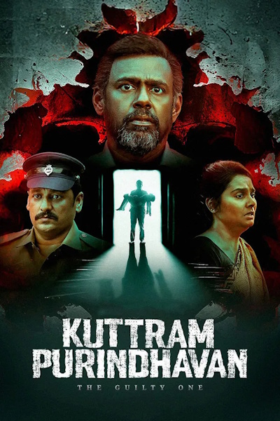 Kuttram Purindhavan The Guilty One - Season 1