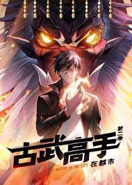 Ancient Martial Artist in the City 2th Season [Sub: Eng]