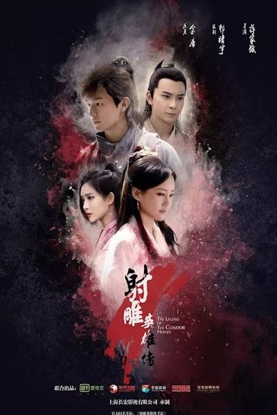 The Legend of the Condor Heroes - Season 1