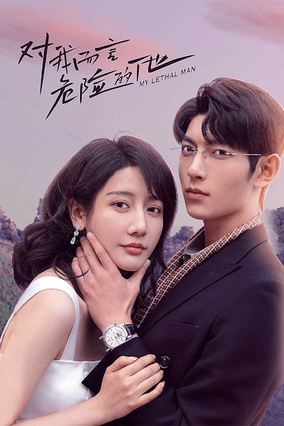 My Lethal Man - Season 1