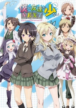 Boku wa Tomodachi ga Sukunai Next [Sub: Eng]