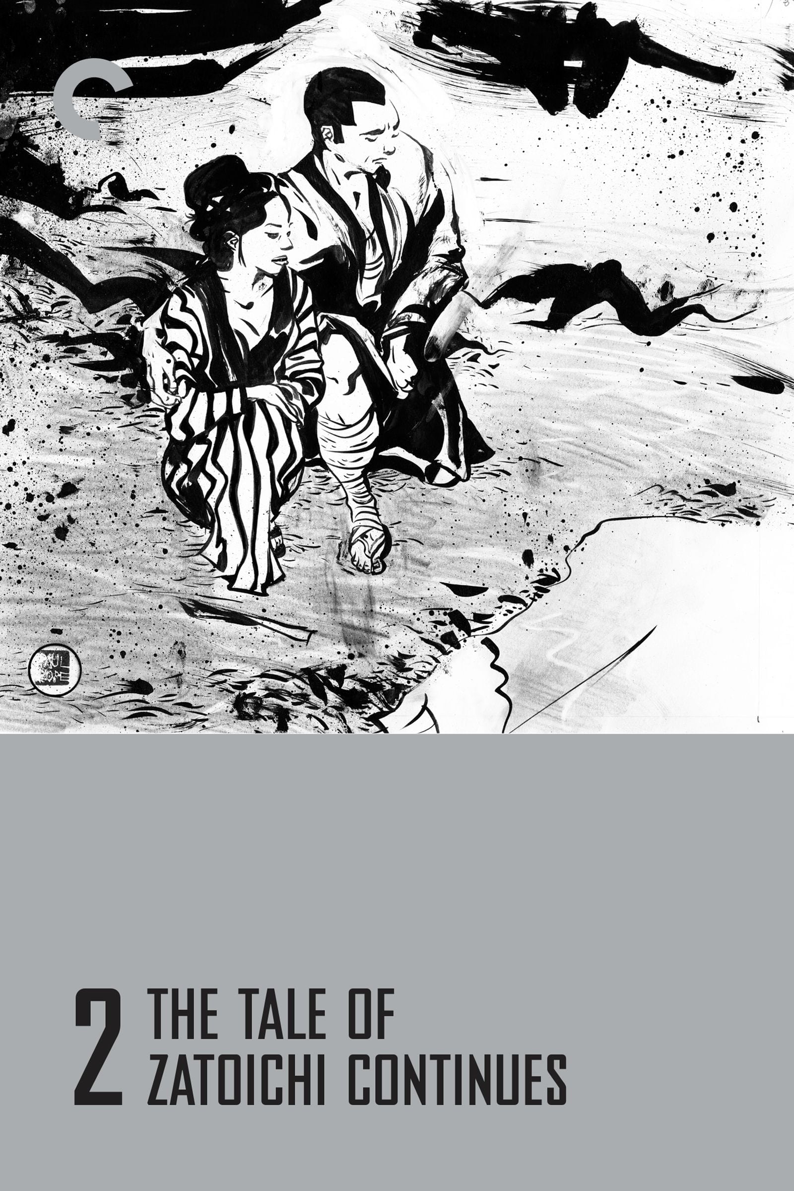 The Tale of Zatoichi Continues (Zoku Zat&ocirc;ichi monogatari) [Audio: Japanese]