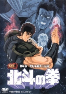 Hokuto no Ken Movie [Audio: Eng]