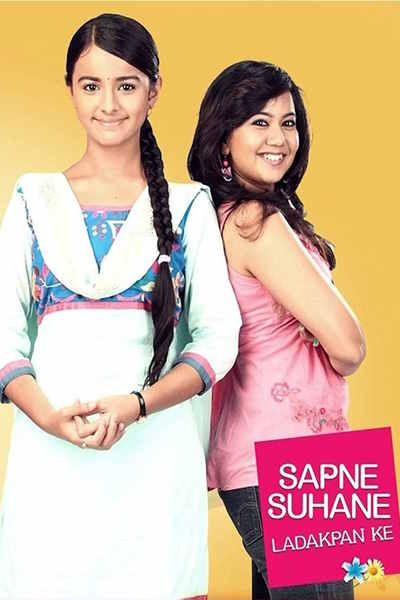 Sapne Suhane Ladakpan Ke - Season 1