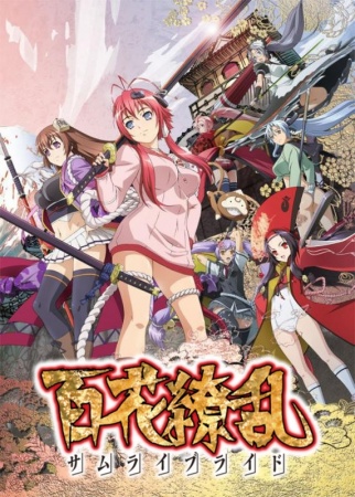 Hyakka Ryouran: Samurai Girls [Audio: Eng]