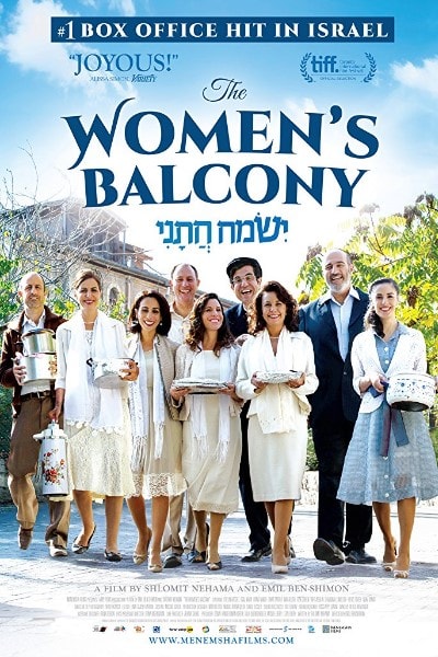 The Women's Balcony (Ismach Hatani)