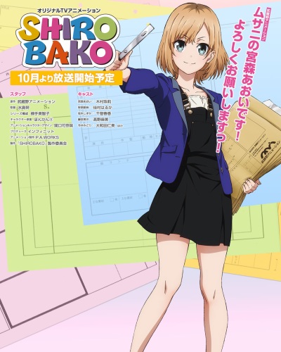 Shirobako [Sub: Eng]