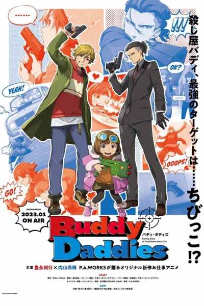 Buddy Daddies - Season 1
