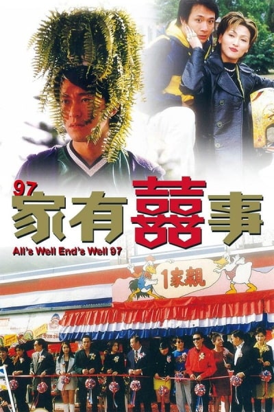 All's Well, Ends Well 1997 (97 Ga yau hei si)
