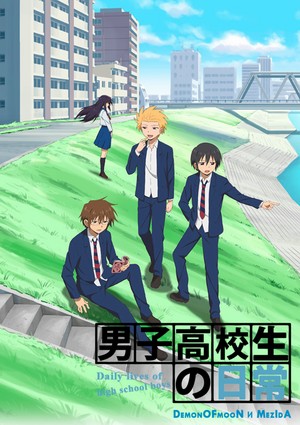 Daily Lives of High School Boys (Danshi Koukousei no Nichijou) - Season 1 [Sub: Eng]