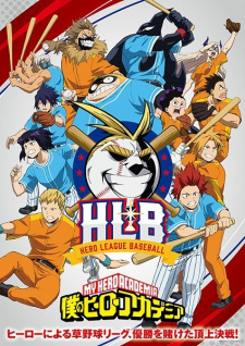 Boku no Hero Academia (ONA) [Sub: Eng]