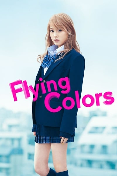 Flying Colors (Birigyaru)