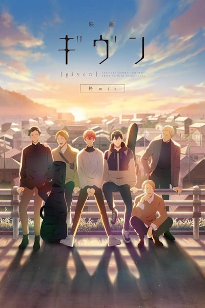 Movie Given Hiiragi Mix