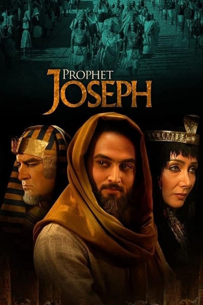 Yousuf e Payambar - Season 1