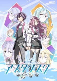 Gakusen Toshi Asterisk - Season 1 [Audio: Eng]