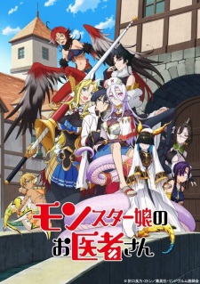 Monster Musume no Oishasan [Audio: Eng]