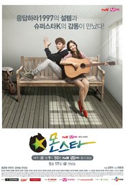 Monstar - Season 1