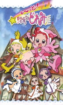 Motto! Ojamajo Doremi [Sub: Eng]