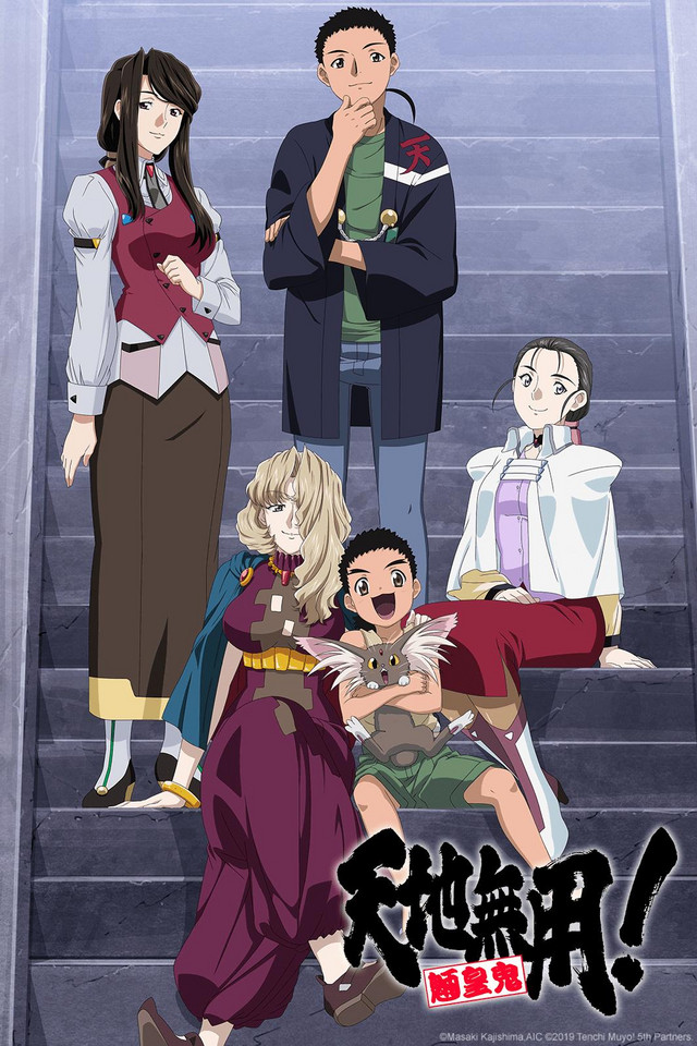 Tenchi Muyou! Ryououki 5th Season [Sub: Eng]