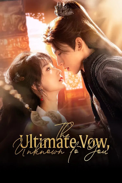 The Ultimate Vow Unknown to You - Season 1