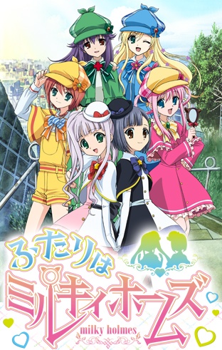 Futari wa Milky Holmes [Sub: Eng]