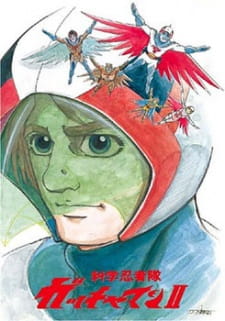 Kagaku Ninja-tai Gatchaman II [Sub: Eng]