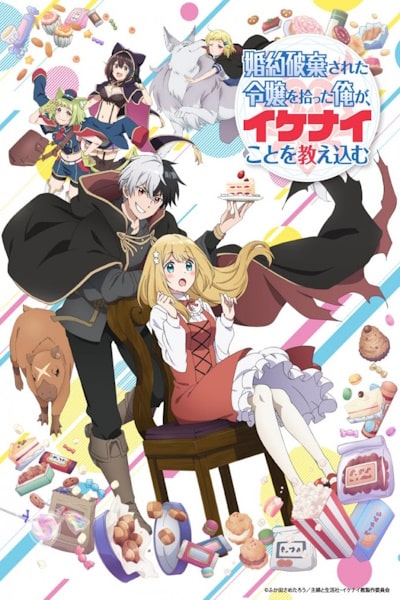 Im Giving the Disgraced Noble Lady I Rescued a Crash Course in Naughtiness - Season 1