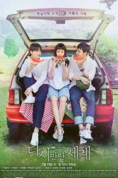 Reunited Worlds - Season 1