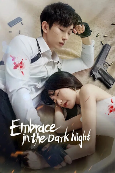 Embrace in the Dark Night (Wo Men Zai Hei Ye Zhong Xiang Yong) - Season 1
