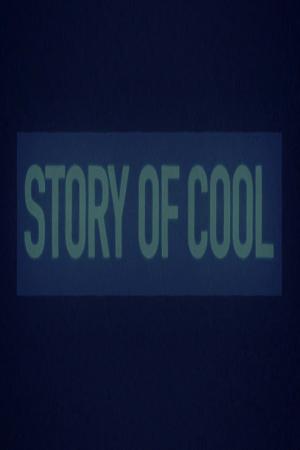 Story of Cool - Season 1